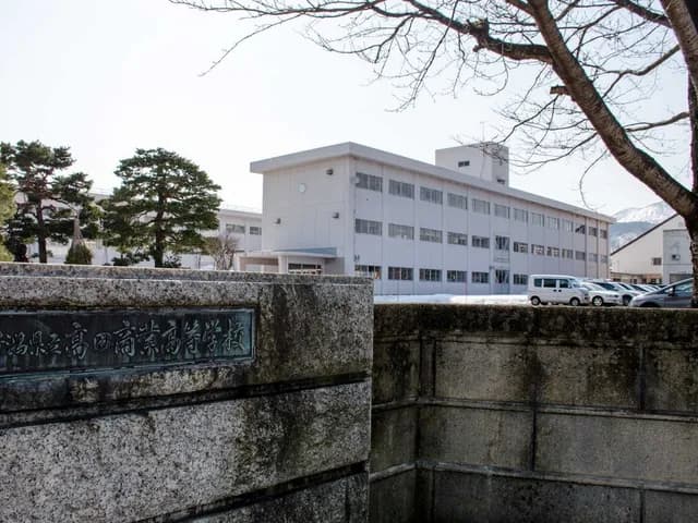 高田商業高校の外観