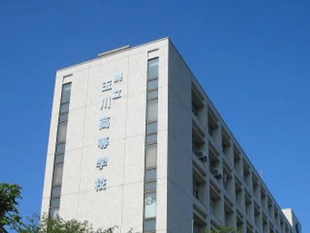 玉川高校の外観