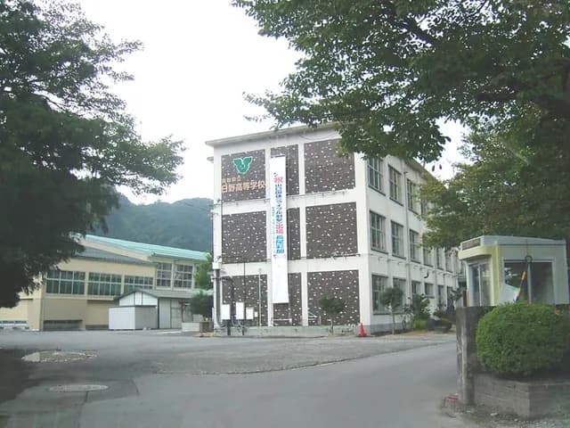 日野高校の外観