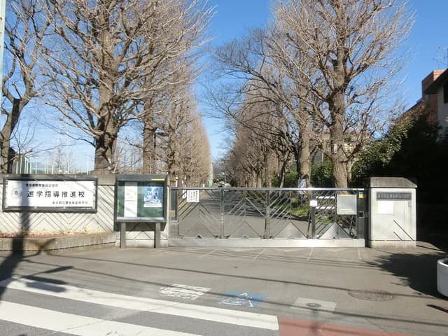 豊多摩高校の外観