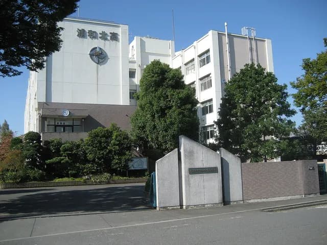 浦和北高校の外観
