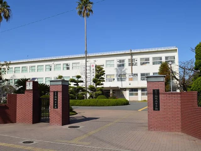 向陽高校の外観