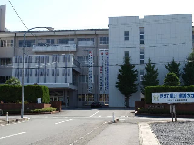山形市立商業高校の外観