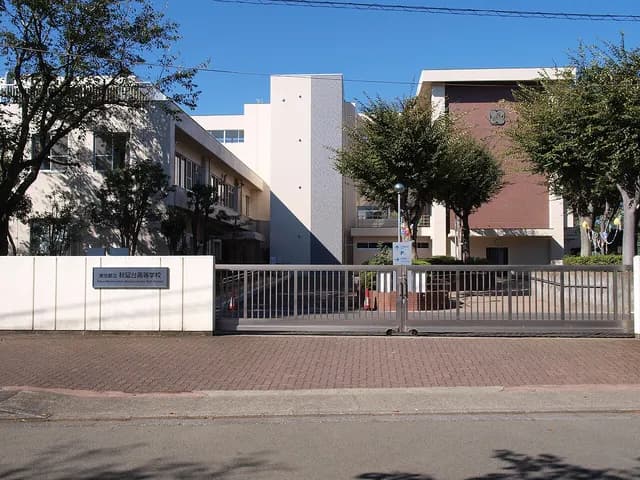 秋留台高校の外観