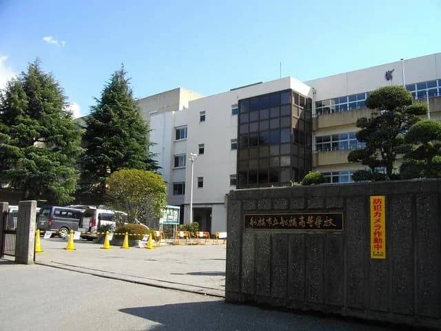 船橋高校の外観