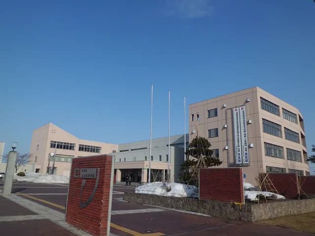 江別高校の外観