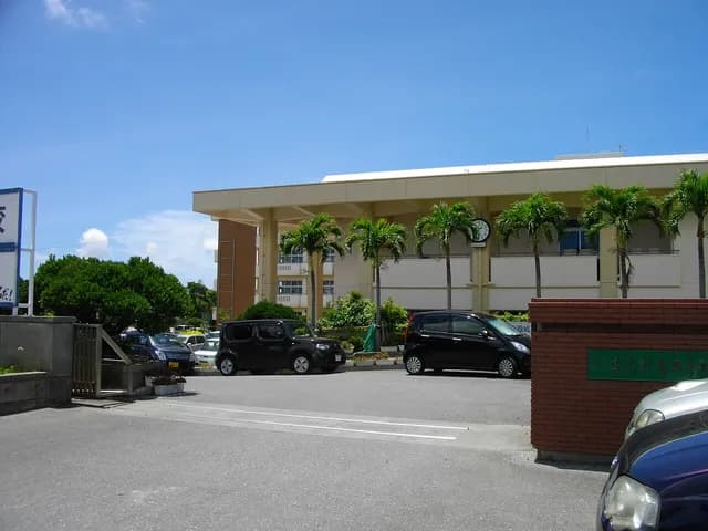 具志川高校の外観