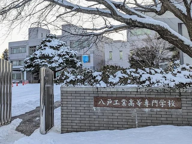 八戸工業高専の外観