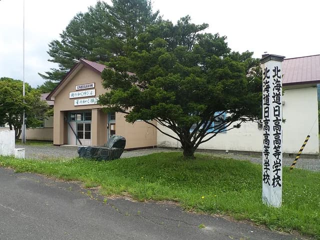 日高高校の外観