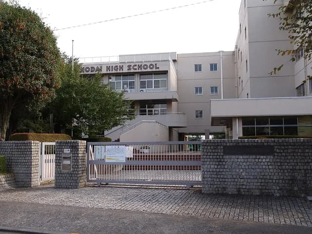 日野台高校の外観