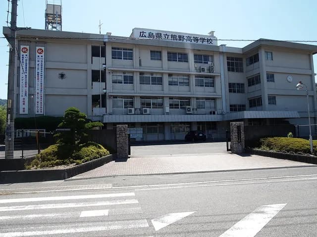 熊野高校の外観