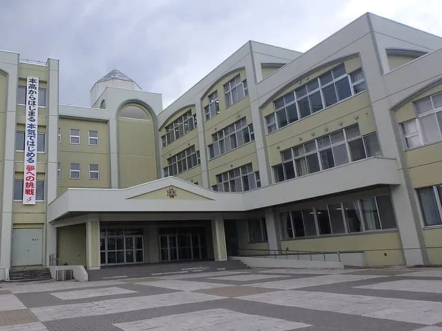 本別高校の外観