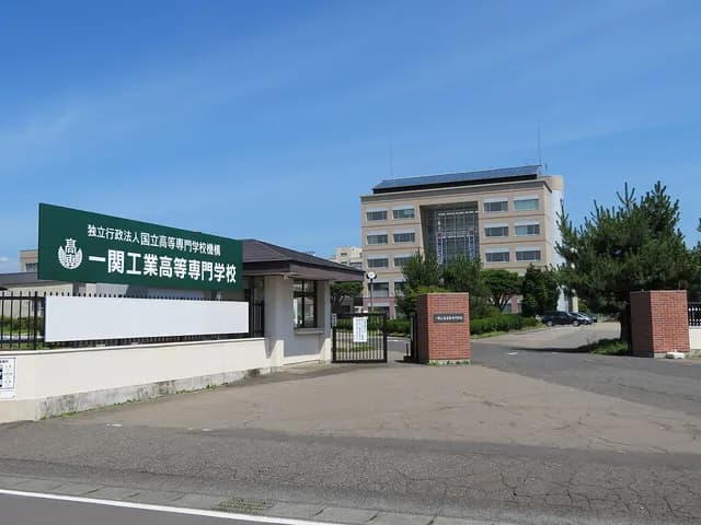 一関工業高専の外観