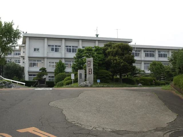 伊勢原高校の外観