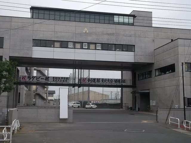 石巻工業高校の外観
