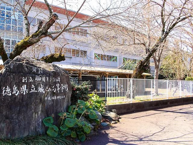 城西高校の外観