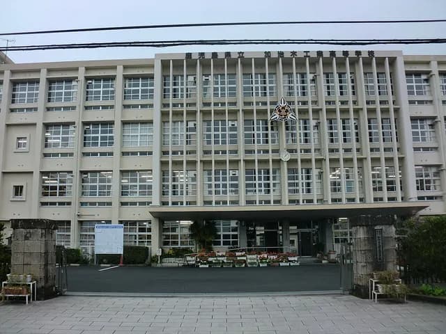 加治木工業高校の外観