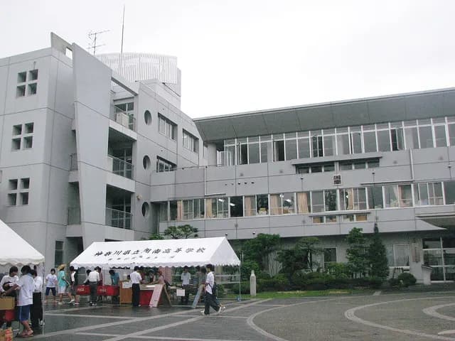 湘南高校の外観