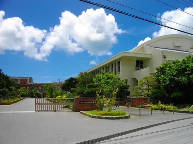 北中城高校の外観