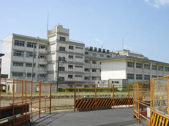 越谷南高校の外観