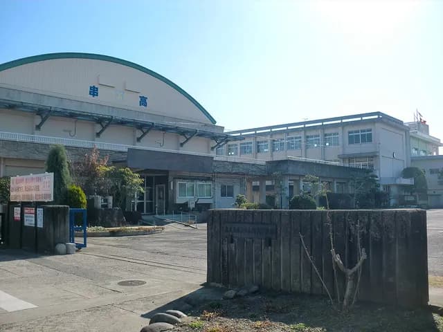 串木野高校の外観