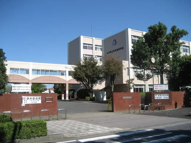 松伏高校の外観