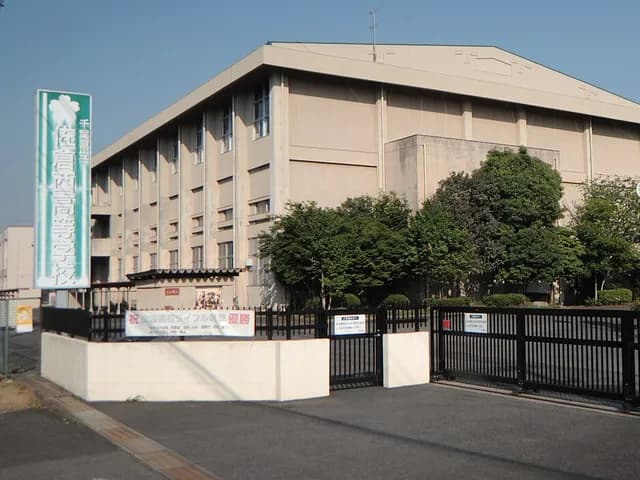 佐倉西高校の外観