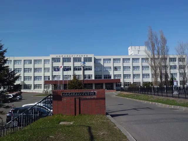 札幌あすかぜ高校の外観