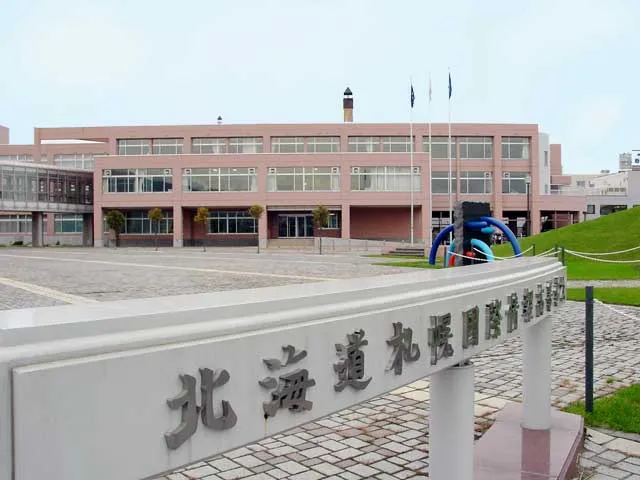 札幌国際情報高校の外観