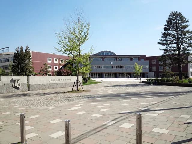 札幌西高校の外観