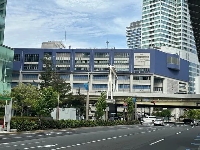 芝商業高校の外観