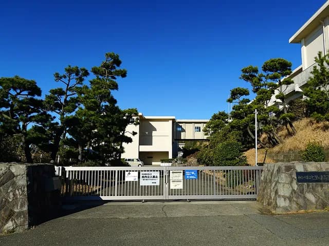 七里ガ浜高校の外観
