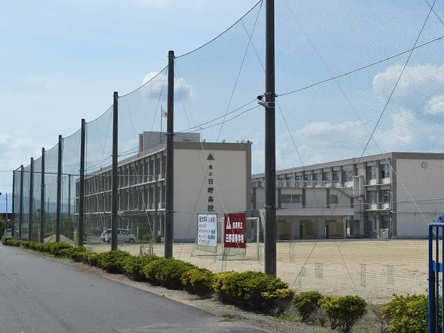日野高校の外観