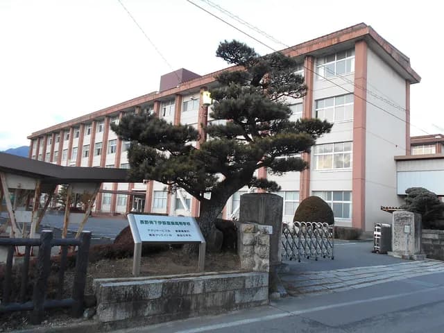 下伊那農業高校の外観
