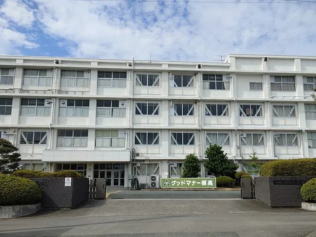 横須賀高校の外観