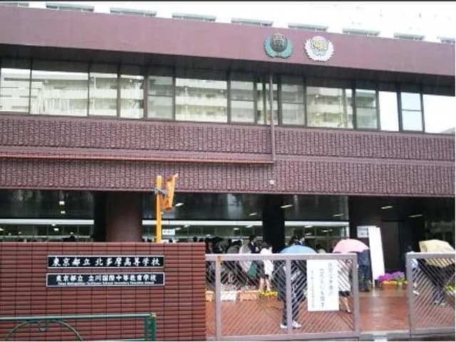 立川国際中等教育学校の外観