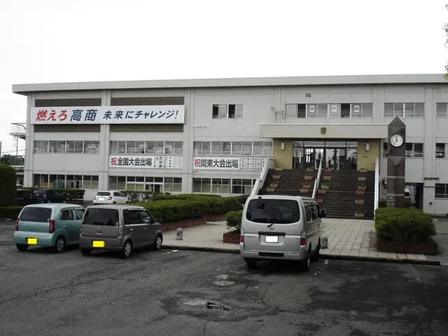 高崎商業高校の外観