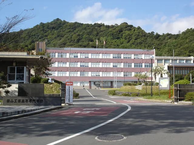 徳山工業高専の外観