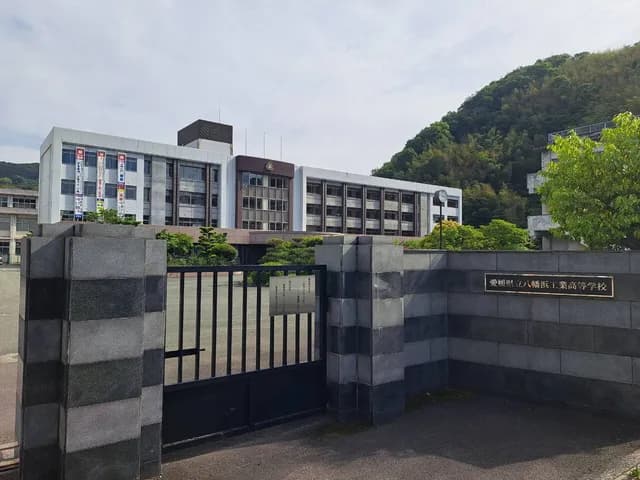 八幡浜工業高校の外観