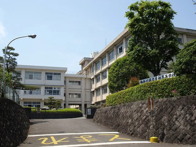 足柄高校の外観