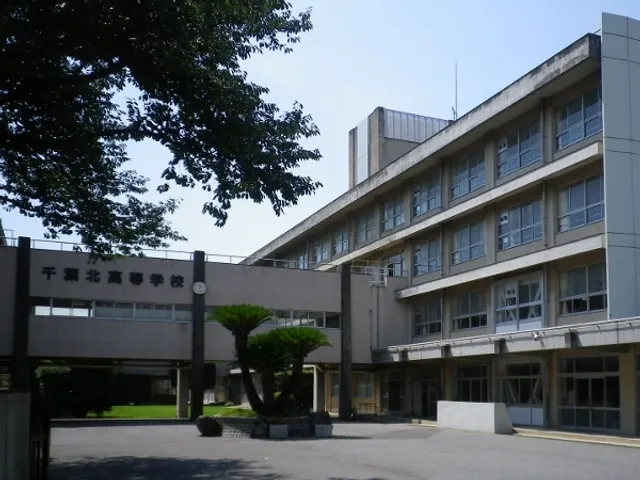 千葉北高校の外観