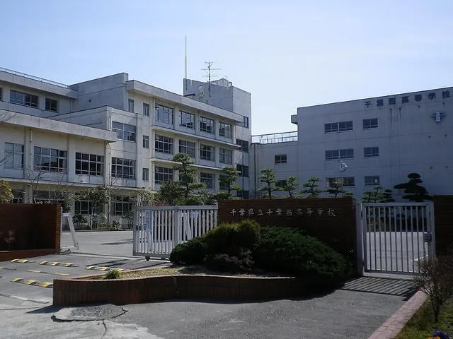 千葉西高校の外観