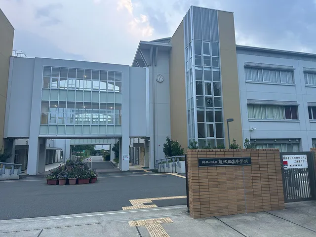 藤沢西高校の外観