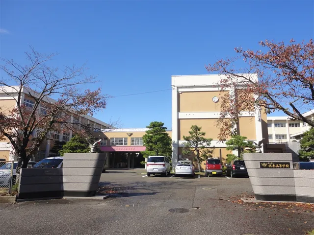 伏木高校の外観