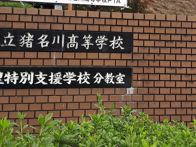 猪名川高校の外観