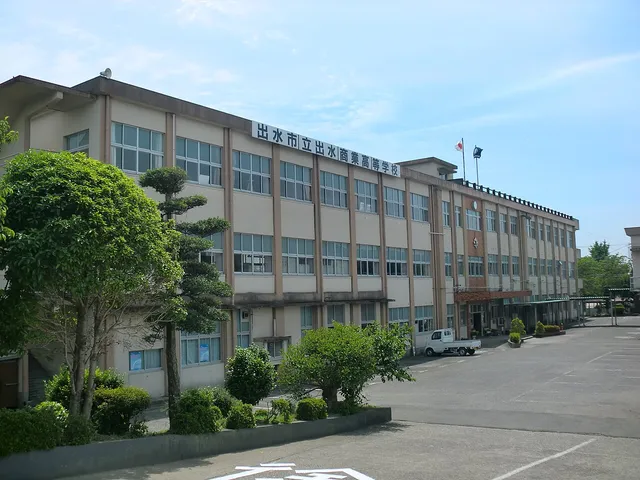 出水商業高校の外観