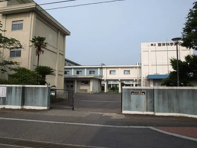 海洋科学高校の外観