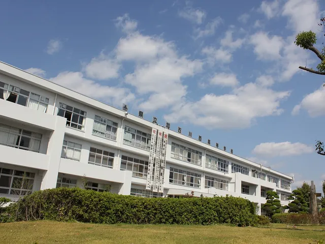 加古川西高校の外観