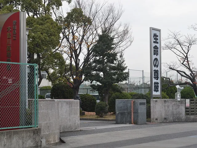 木曽川高校の外観