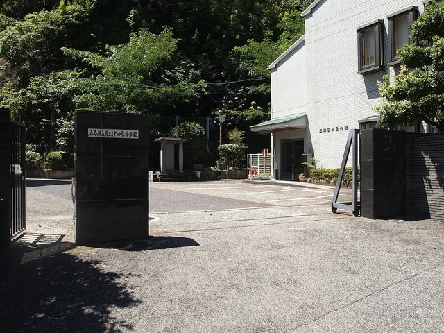 呉三津田高校の外観